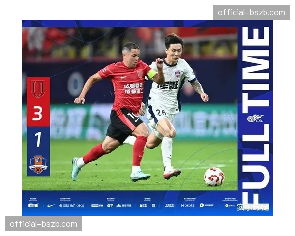 雨战纪录：北京国安与成都蓉城在工体鏖战90分钟互交白卷