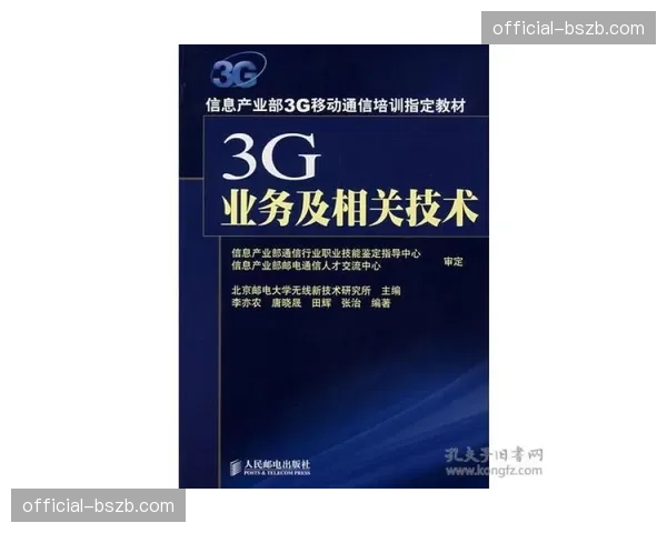通讯：铜牌争夺战上演教科书般的“背负投”，慢镜头展示完美发力
