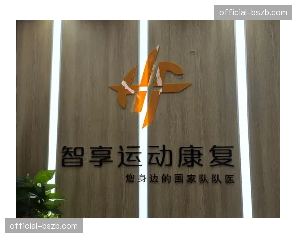 德国摔跤协会宣布与知名运动康复中心建立长期合作